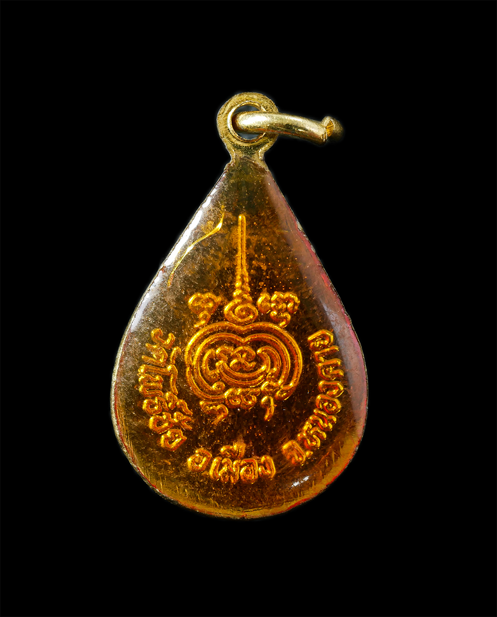 12De 24 (99)p.jpg - ล็อกเก็ตเหรียญหลวงพ่อพระใส วัดโพธิ์ชัย จ.หนองคาย ปี2531 พระเก่าสวย มวลสารดี พิธีใหญ่ น่าเก็บสะสมบูชา #1 (ราคาต่อ 1 องค์ ) | https://kamulet.in.th